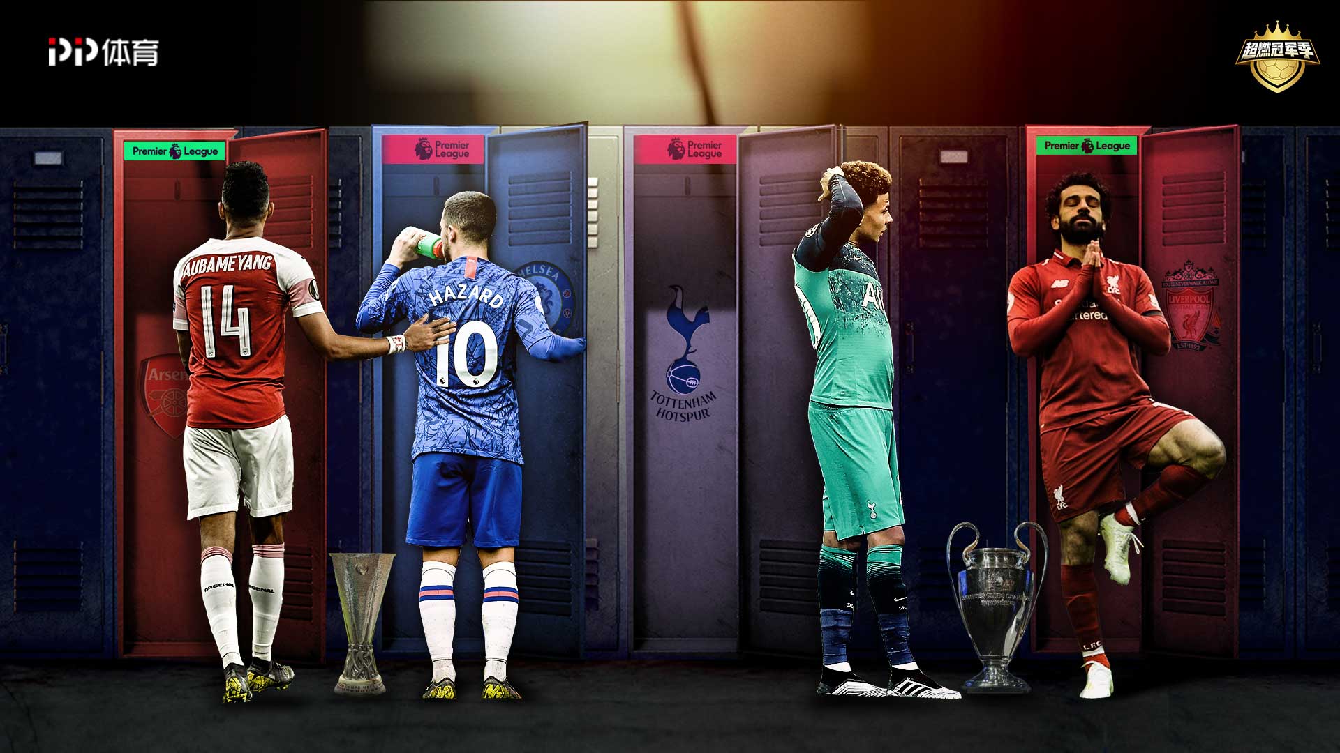 世界杯史话08：意大利赢得的第一座世界杯，靠归化和裁判？（世界杯往事08：意大利首夺桂冠，归化与判罚是关键？）